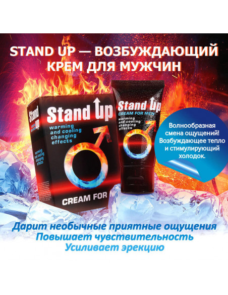 Возбуждающий крем STAND UP для мужчин 25г