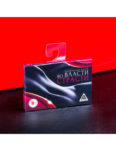 Эротические фанты для двоих «Во власти страсти» 18+
