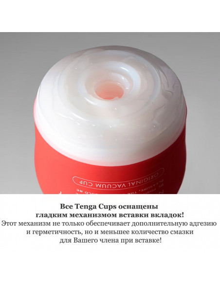Мастурбатор TENGA ROLLING HEAD CUP