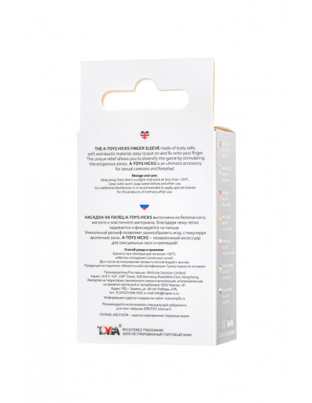 Насадка на палец A-toys Hicks ТРЕ прозрачный /8,5см/