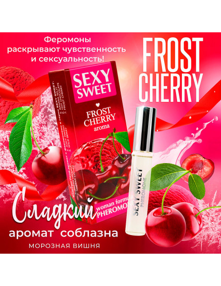 Парфюм с феромонами SEXY SWEET FROST CHERRY №7 Морозная вишня 10 мл