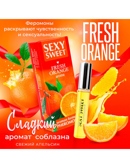 Парфюм с феромонами SEXY SWEET FRESH ORANGE №1 Свежий апельсин 10 мл