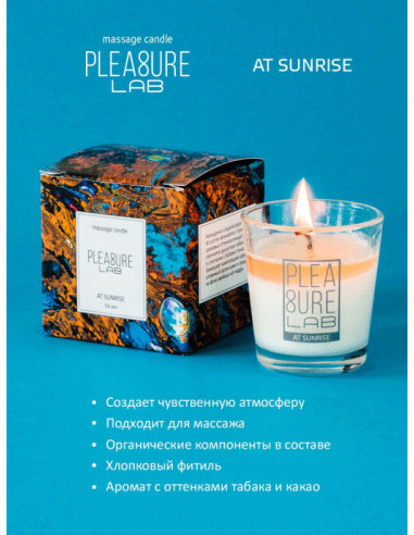 Массажная свеча Pleasure Lab At Sunrise Табак и...