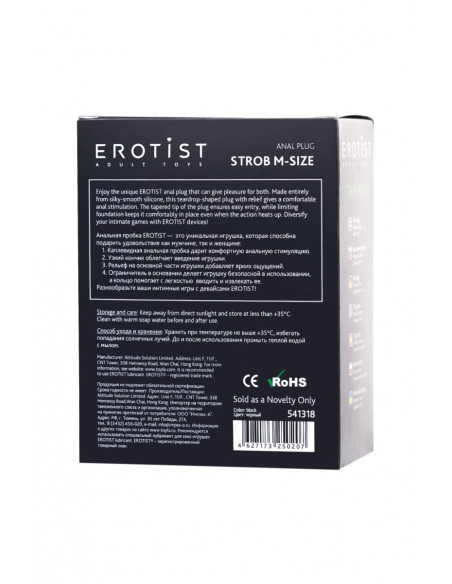 Анальная пробка Erotist Strob М-size силикон черная /13,5см/