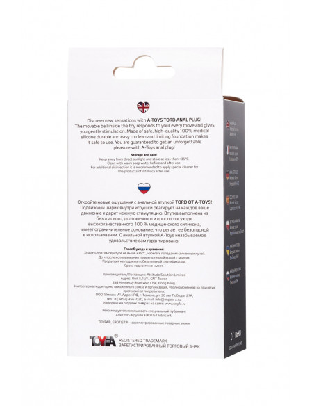 Анальная втулка A-Toys by TOYFA Tord S с шариком внутри 50г /8,5х2,3см/