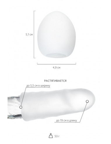 Tenga Egg Spider Яйцо-мастурбатор