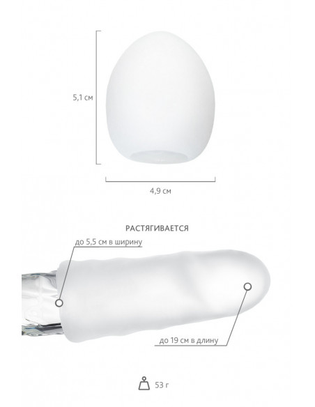 Tenga Egg Spider Яйцо-мастурбатор