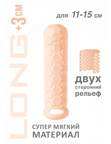 Фаллоудлинитель Homme Long Flesh для 11-15 см