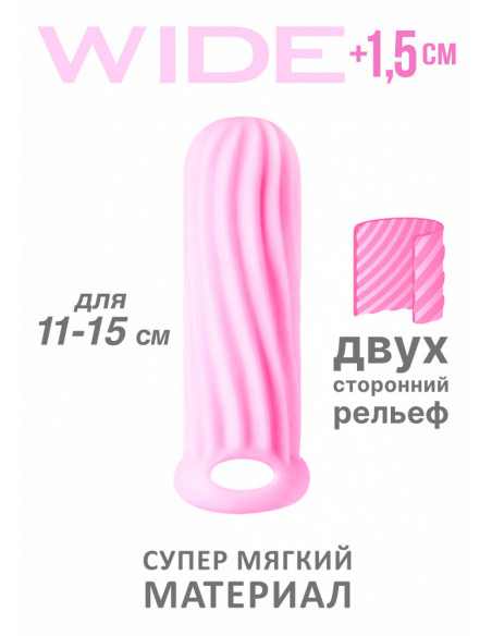 Фаллоудлинитель Homme Wide Flesh для 11-15см