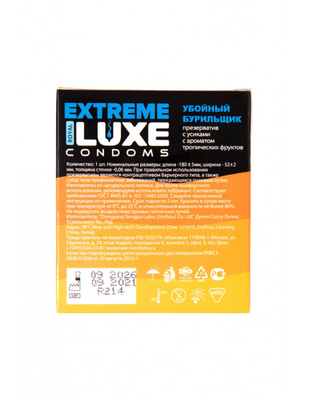 Luxe EXTREME Убойный Бурильщик (Тропические фрукты)