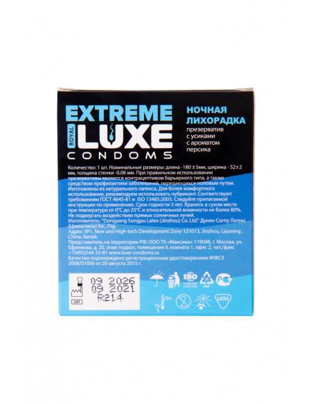 Luxe EXTREME Ночная Лихорадка (Персик)