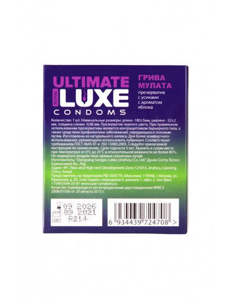 Luxe BLACK ULTIMATE Грива Мулата (Яблоко)