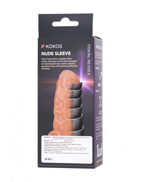 Фаллоувеличитель с открытой головкой KOKOS NUDE SLEEVE M 12 см