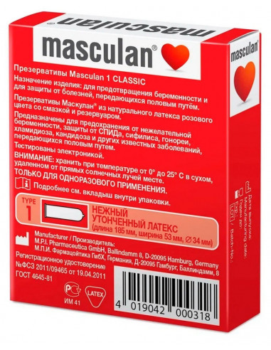 Masculan Sensitive plus №3 нежные презервативы