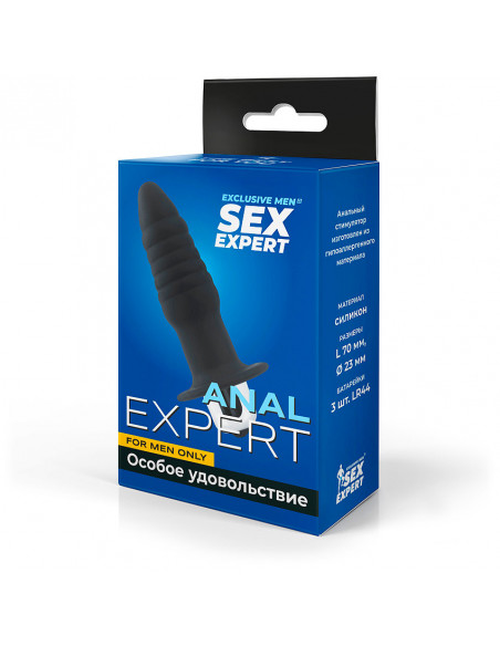 Анальная вибростимулятор Sex Expert силикон черная /7х2,3см/