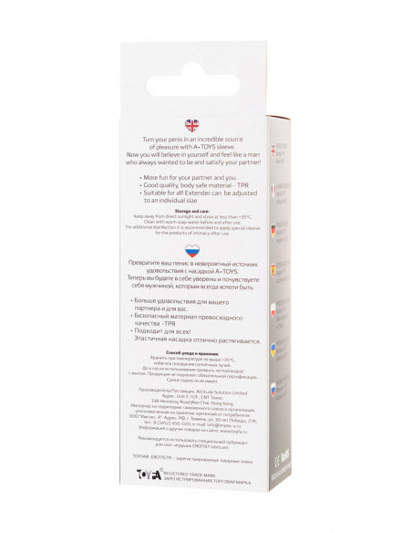 Насадка на пенис A-Toys by TOYFA Kors TPR прозрачный 15,3 см