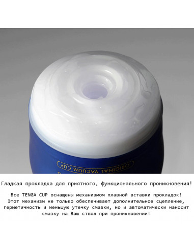 Мастурбатор TENGA AIR FLOW CUP