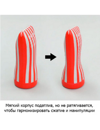 Мастурбатор TENGA×Keith Haring Soft Tube CUP