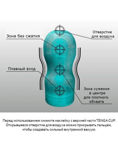 Мастурбатор TENGA ORIGINAL VACUUM CUP EXTRA...