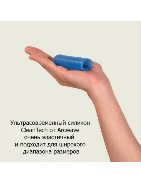 Мастурбатор ARCwave Ghost двухсторонний синий