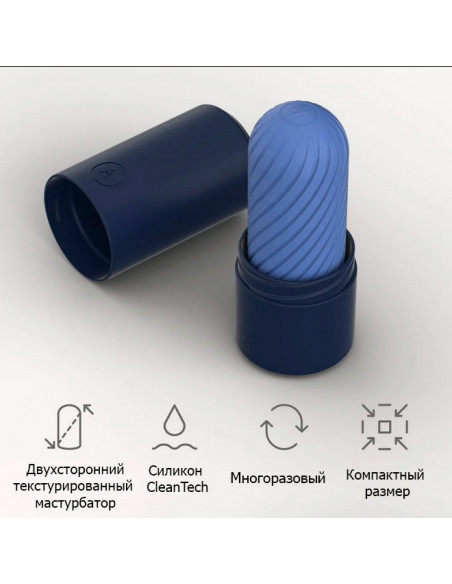 Мастурбатор ARCwave Ghost двухсторонний синий