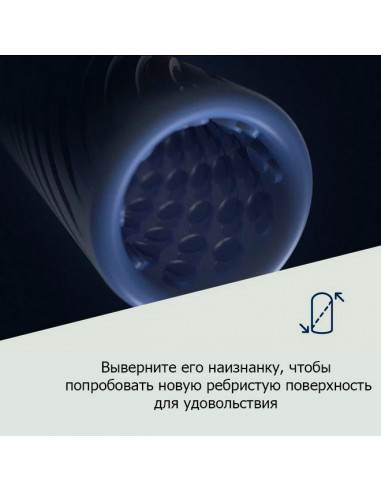 Мастурбатор ARCwave Ghost двухсторонний синий