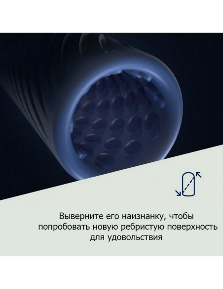 Мастурбатор ARCwave Ghost двухсторонний синий