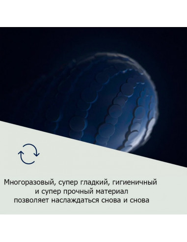 Мастурбатор ARCwave Ghost двухсторонний синий