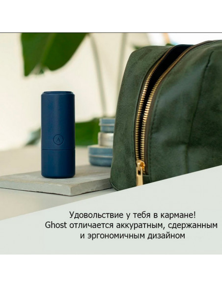 Мастурбатор ARCwave Ghost двухсторонний синий