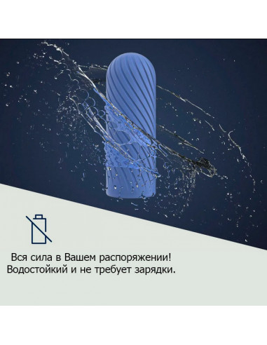 Мастурбатор ARCwave Ghost двухсторонний синий