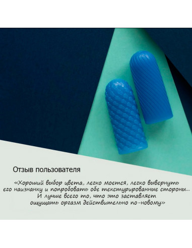 Мастурбатор ARCwave Ghost двухсторонний синий