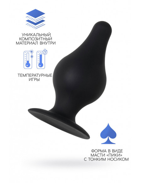 Анальная втулка Erotist Spade XS сайлекспан черная /6,5х2,9см/