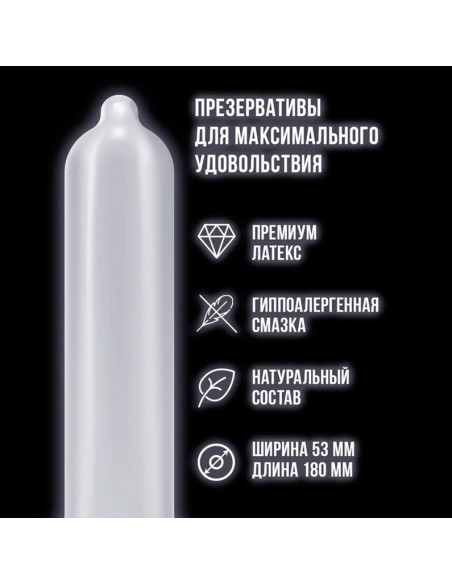 MAXUS MIXED №3 микс презервативы
