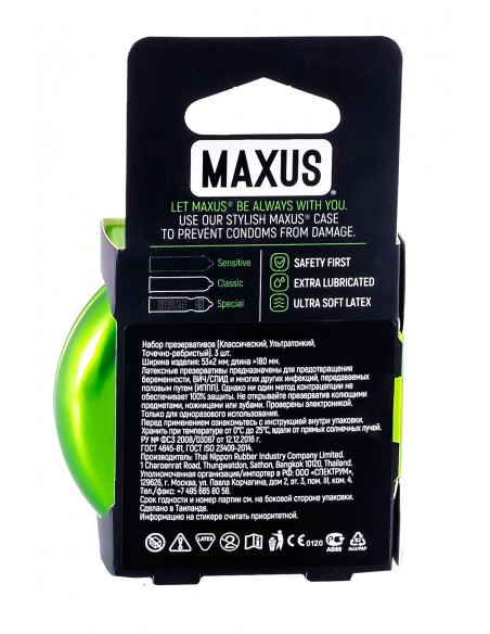 MAXUS MIXED №3 микс презервативы