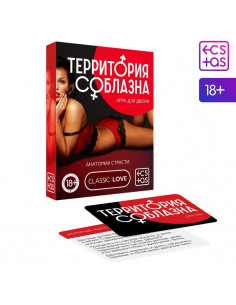 Игра для двоих 18+ «Территория соблазна. Анатомия...