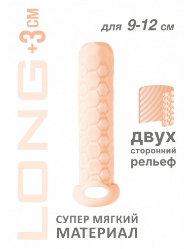 Фаллоудлинитель Homme Long Flesh для 9-12 см