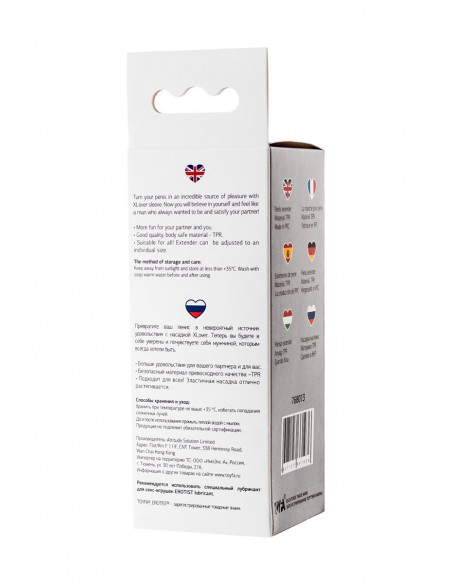 Насадка на пенис A-Toys by TOYFA Tark TPR прозрачный 15,3 см