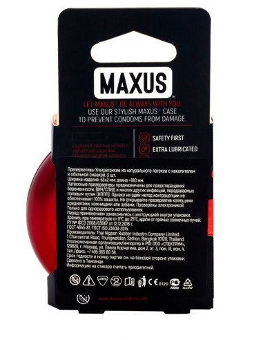 MAXUS SENSITIVE №3 ультратонкие презервативы