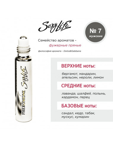 Духи мужские Sexy Life №7 Dolce&Gabbana с...