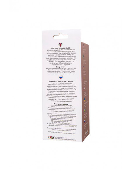 Фаллоимитатор гнущийся A-Toys by TOYFA Minc TPE телесный 21х3,8 см