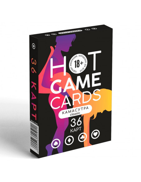 Игральные карты «HOT GAME CARDS» КАМАСУТРА classic 36 карт