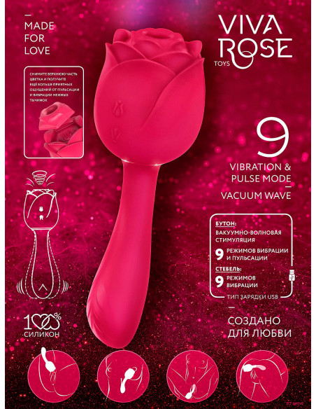 Вибромассажер 2в1 с вакуум-волновой стимуляцией Viva Rose Toys