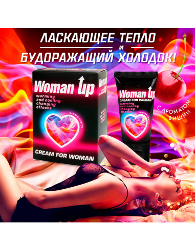 Возбуждающий крем WOMAN UP для женщин 1,5г