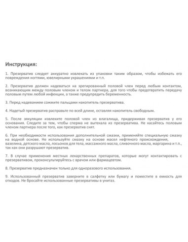 EXPERT RIBBED №12 ребристые презервативы