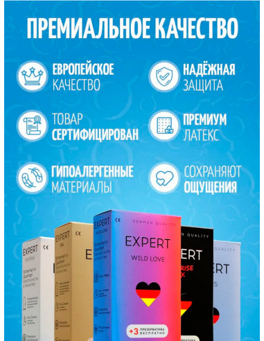 EXPERT RIBBED №12 ребристые презервативы