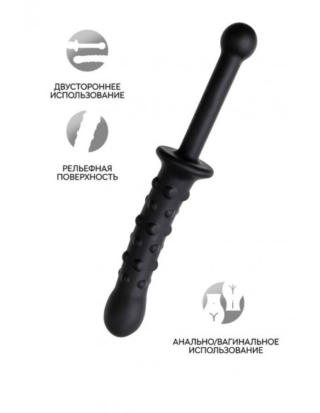 Двусторонний анальный стимулятор TOYFA POPO Pleasure Libra /24,5х3,2 см/
