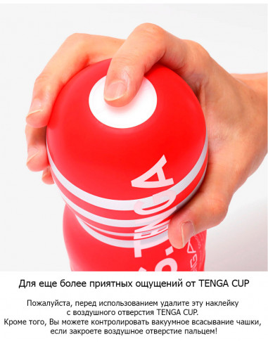 Мастурбатор TENGA×Keith Haring Soft Tube CUP