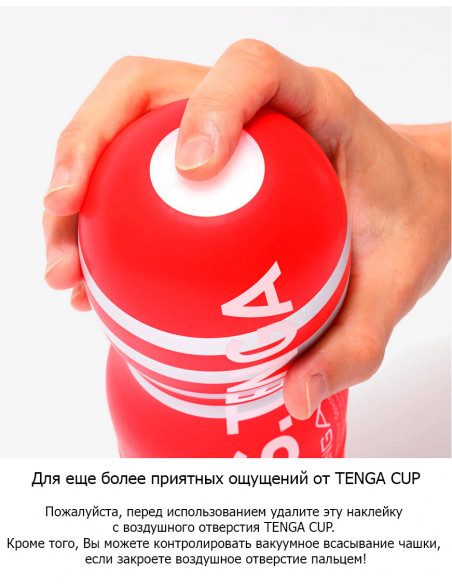 Мастурбатор TENGA×Keith Haring Soft Tube CUP