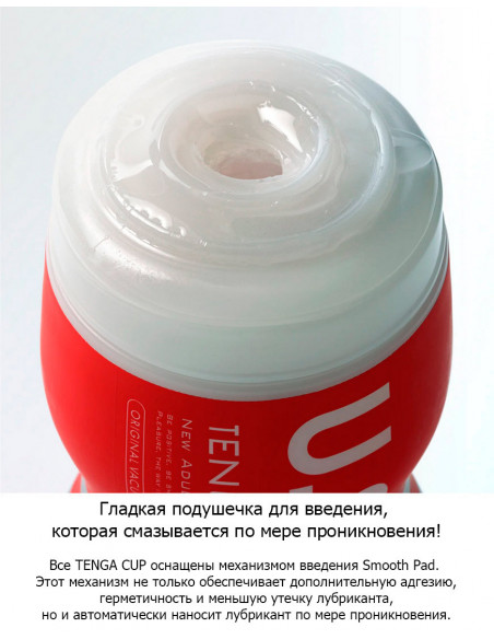 Мастурбатор TENGA×Keith Haring Soft Tube CUP