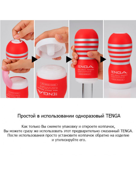 Мастурбатор TENGA×Keith Haring Soft Tube CUP